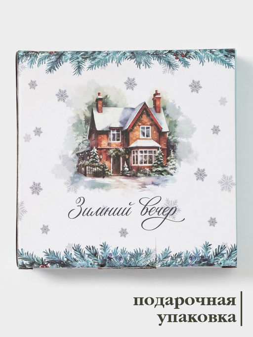 Тарелка сервировочная новогодняя Доляна «Зимний вечер», 15×15×3 см, доломит, белая