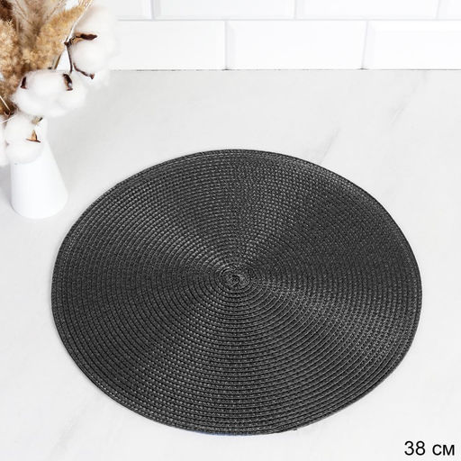 Салфетка для стола 38 см Соломка круг / WR-38 grey /уп 4/300/ серая