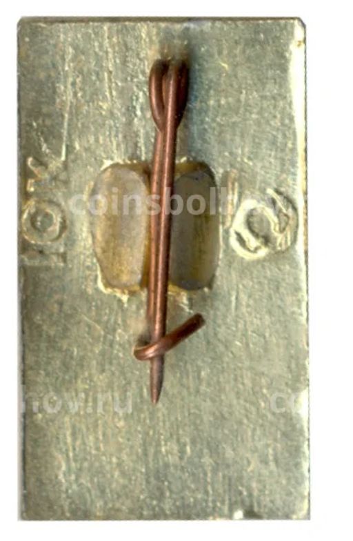 Значок Москва