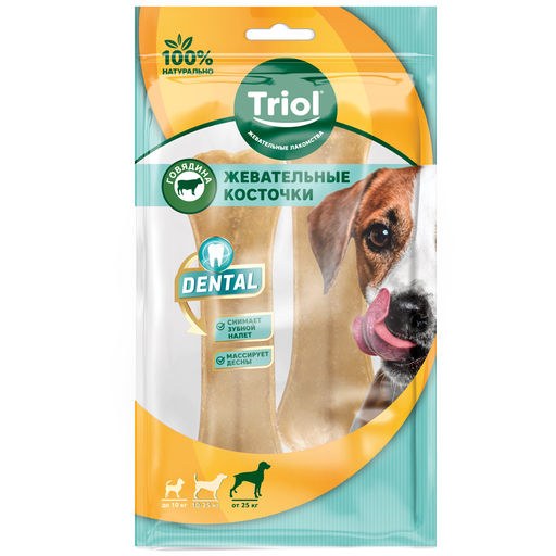 Косточки жевательные, 16см (уп.2шт.), серия DENTAL, , шт (1 шт)