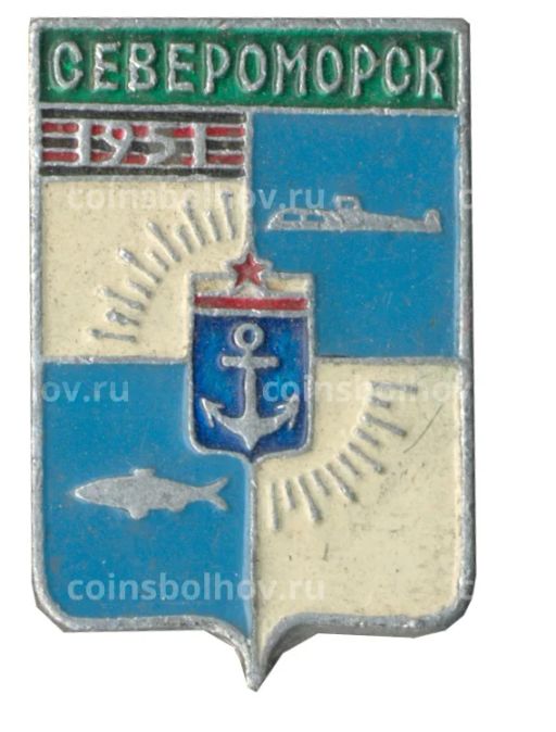 Значок Североморск