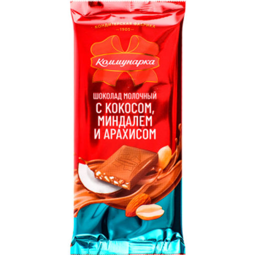 Шок.Коммунарка молоч с кокосом миндалем арахисом 75г