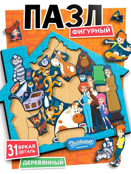 Союзмультфильм Деревянный пазл «Простоквашино», 31 деталь