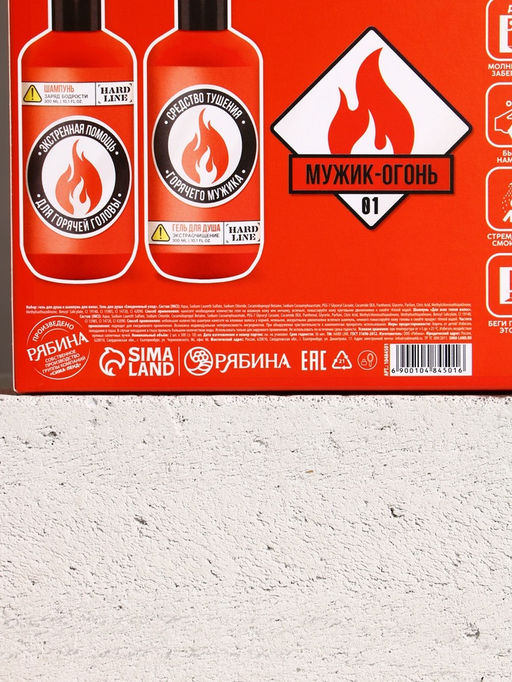 Подарочный набор Тушение мужика: гель для душа и шампунь для волос, 2?300 мл, HARD LINE