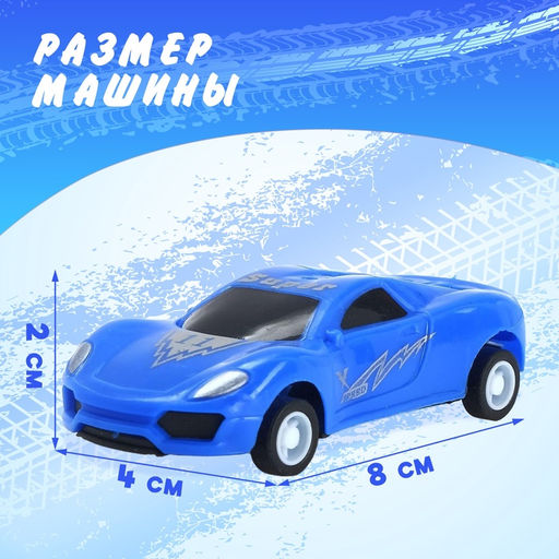 Машина Гонка, набор 6 шт., инерция - Simaland фото 12