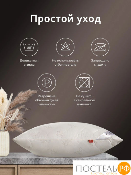 Подушка CASSIA ЖЕМЧУЖИНА ТИБЕТА со съем.стег чехлом хл./шерсть/микровол.  фото 10