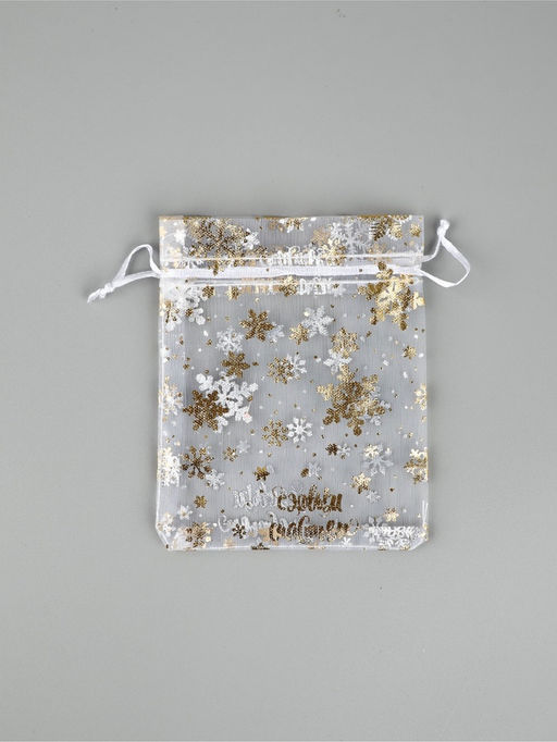 Цена за 2 шт. Набор мешков «С Новым счастьем!», органза 10 шт  10 х 12 см