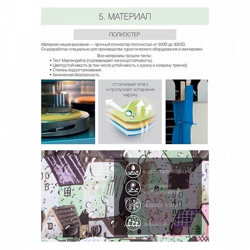 RX-023-6 Рюкзак - Grizzly фото 17