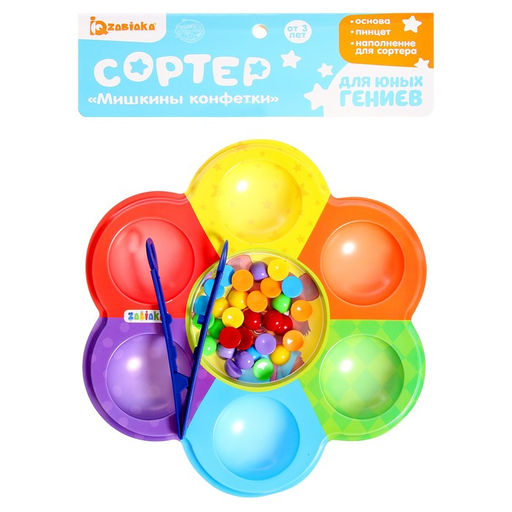Сортер Мишкины конфетки, 6 цветов, с пинцетом, по методике Монтессори - Iq-zabiaka фото 6