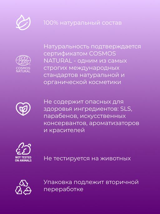 Бомбочка для ванны Лаванда - Siberina фото 7