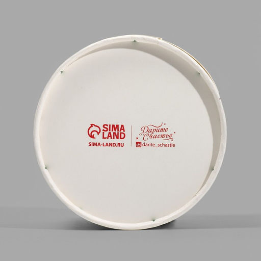 Коробка подарочная С Новым годом, 12 х 8 см - Дарите счастье фото 4