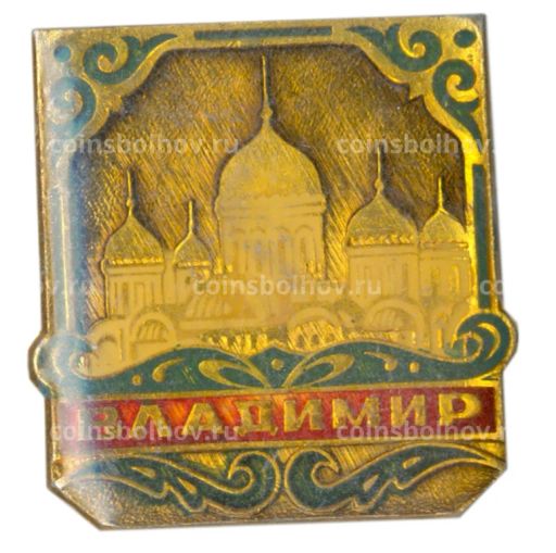 Значок Владимир