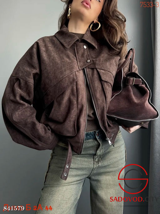 Замшевая женская куртка