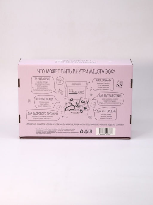 MilotaBox Princess Box - MILOTA BOX фото 6