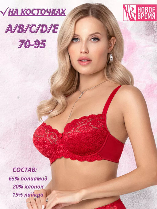 М024 бюст - Новое время фото 5