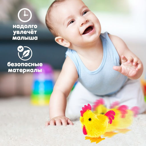 Игрушка заводная Петушок - Simaland фото 3