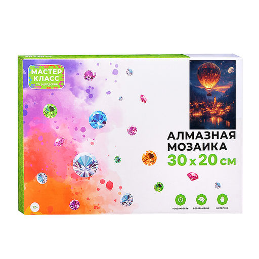 Мозаика алмазная "Воздушный шар" (светится в темноте) 30*20 см.