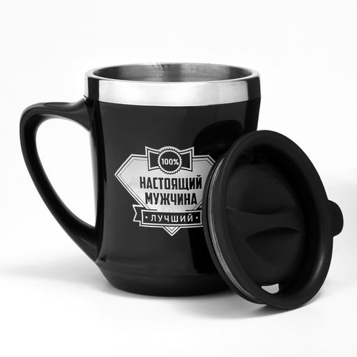 Термокружка, 350 мл, Настоящий мужчина, сохраняет тепло 3 ч, чёрная