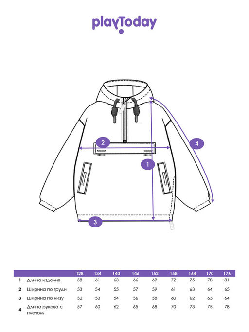 PlayToday / Куртка-анорак демисезонная для мальчика фото 9