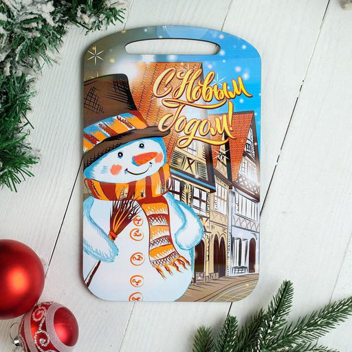 Цена за 2 шт. Доска разделочная сувенирная Дарим Красиво С Новым годом! Семейного тепла, дерево, 28?18?0.6 см, разноцветная