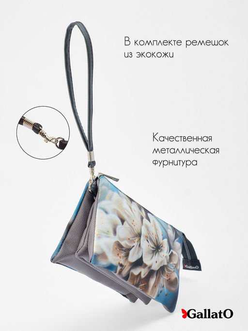 Косметичка FIONA - Gallato фото 3