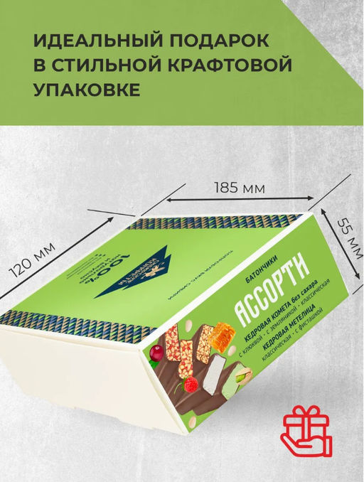 Кедровая Комета, Кедровая Метелица/ Ассорти батонов / шоу-бокс / 18шт / 720г / ТМ Сибирские конфеты