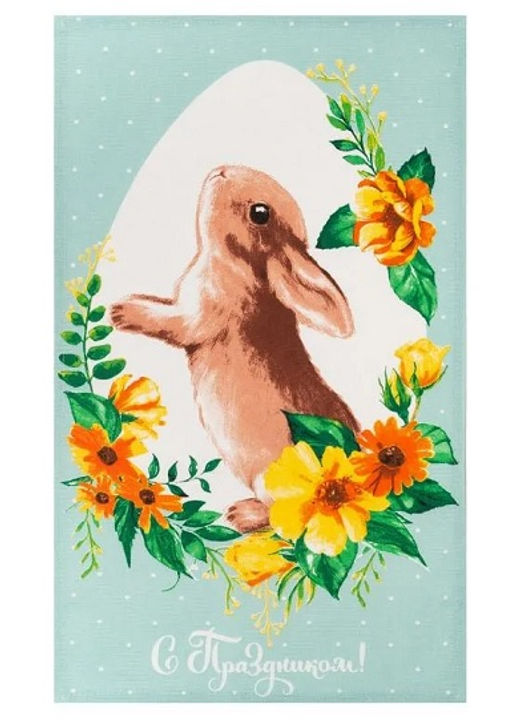 Полотенце кухонное "Доляна" С праздником 35*60см, арт. 4682738//////////////////