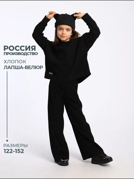 КМ173 Костюм Алисия (серый) - Милаша фото 25