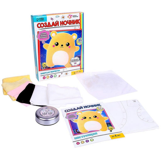 Ночник своими руками «Мишка», набор для шитья