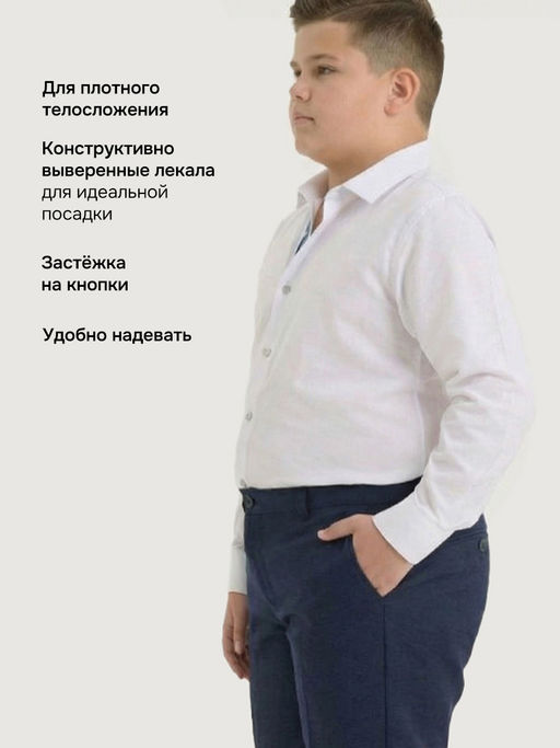 Рубашка п4ш71926 белый - Nikastyle фото 3
