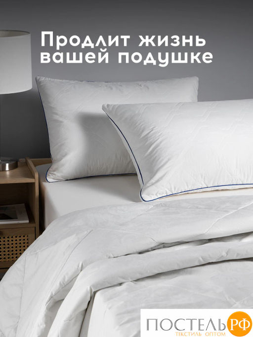 Чехол защитный MedSleep МЕДСЛИП  фото 5
