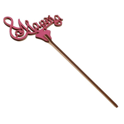 Цена за 5 шт. Топперы Ассорти 8 марта, МИКС - Страна карнавалия фото 7