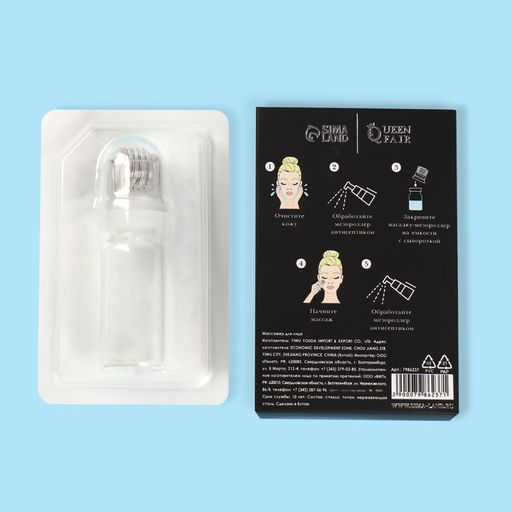 Мезороллер со флаконом для сыворотки, 64 иглы, 0,25/0,5/1 мм, флакон 10 мл, цвет прозрачный - Simaland фото 8