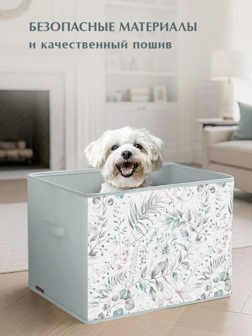 VAL BT-BOX-LLE Короб стеллажный с мягкой крышкой, большой, 47*35*35 см, BOTANIC, шт - Valiant фото 7