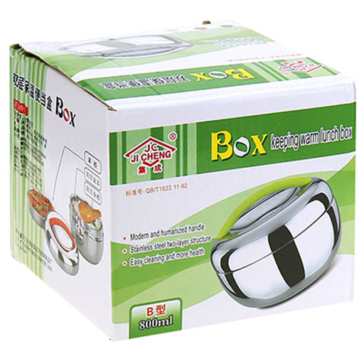 Ланч-бокс из нержавеющей стали 0,8л, д13,5см h9см, 1 вставка: 250мл д12,5см h2,5см, пластмассовая ручка, корпус из нержавеющей стали, цветная коробка (Китай) - Домашняя мода фото 3