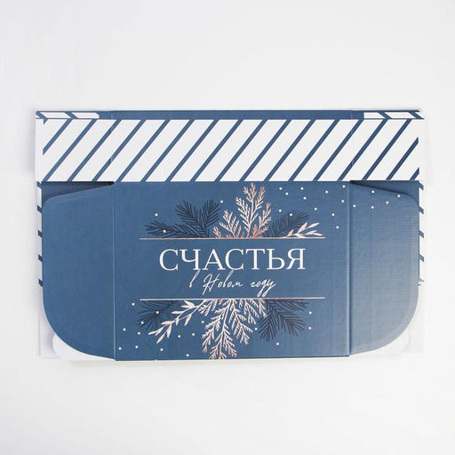 Коробка подарочная новогодняя складная «Счастья», 30.5×22×9.5 см, Новый год