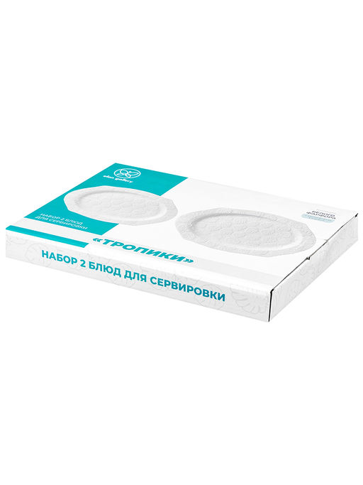 Набор 2 блюд 25,5*19*2 см и 30,5*23*2 см Тропики, фарфор - Elan gallery фото 6