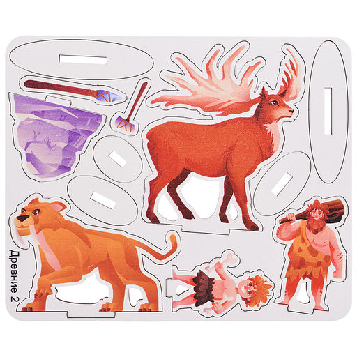 Игровой набор "До нашей эры" (дерево) крафтовая коробка