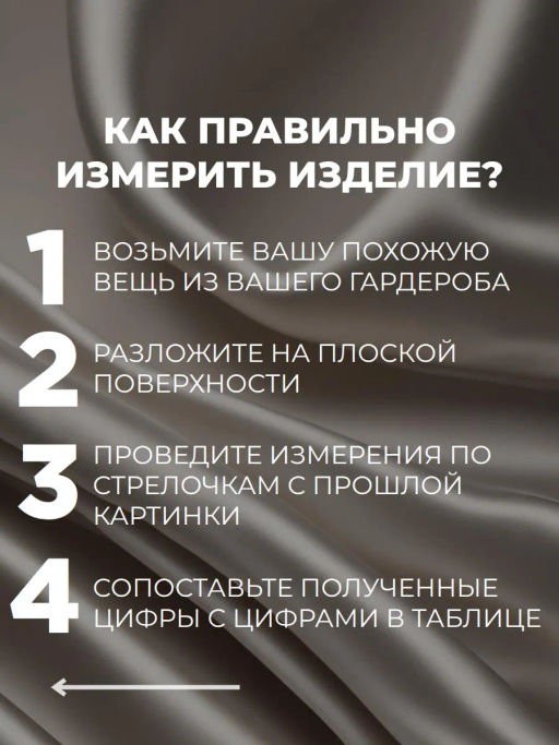 Топ Вдохновение_О20/луговые цветы - Ihomelux фото 16