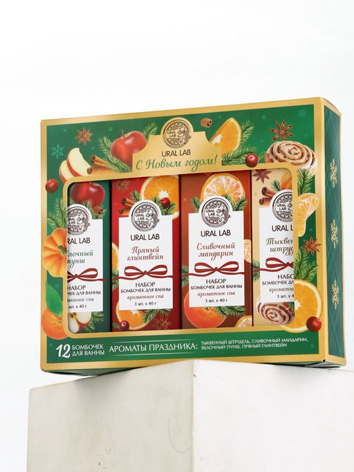 Бомбочки для ванны Ароматы праздника, набор 12 шт., URAL LAB фото 28