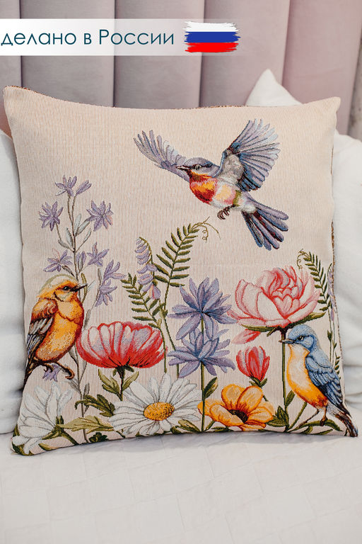 Наволочка декоративная 50х50 Птички