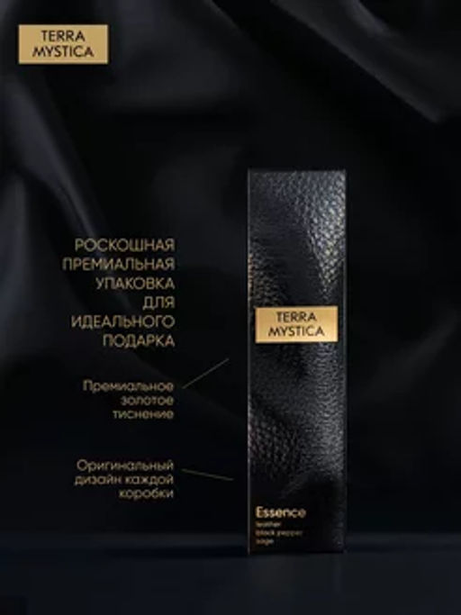 Ароматический диффузор Breesal TERRA MYSTICA Essence (Сущность)  фото 5