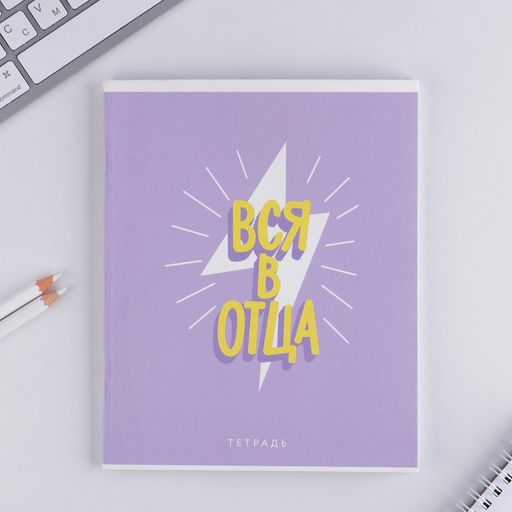 Тетрадь А5, 48 л на скрепке МИКС Шрифтовые для девчонок, обложка мелованный картон 230 гр., внутренний блок №1 в клетку 80 гр., белизна 96% - Artfox study фото 12