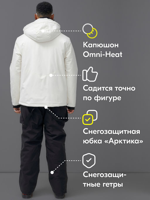 Горнолыжный костюм Leifensh 389Bl мужской анорак зимний белый  фото 4