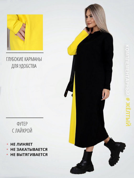 Платье женское П-160 (футер с лайкрой) Горчичная - Elenatex фото 5