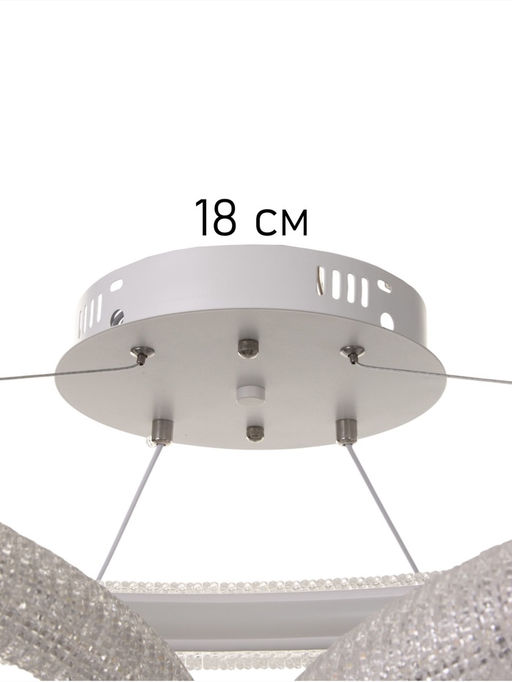 Люстра Carla 45 Вт LED 4000-6000К белая 15×65×62+120 см