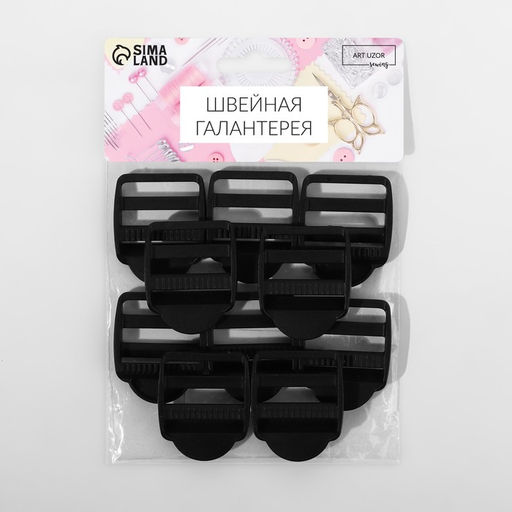 Цена за 6 шт. Пряжка регулирующая, трёхщелевая, внутренняя ширина - 32 мм, толщина - 3 мм, 10 шт, цвет чёрный - Арт узор фото 3