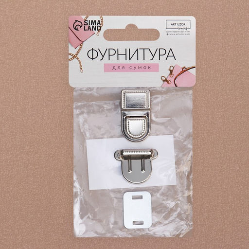 Цена за 8 шт. Застёжка для сумки, 2,5 3,1 см, цвет серебряный - Арт узор фото 6
