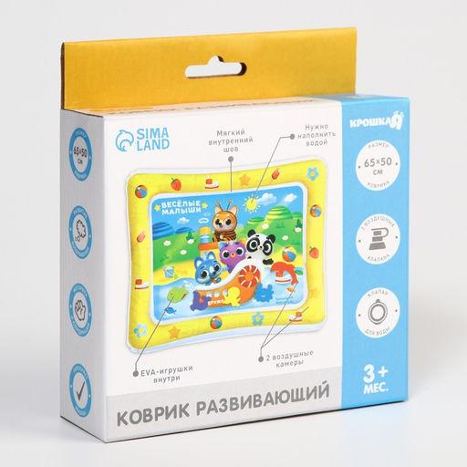 Развивающий водный коврик Весёлые малыши, 65x50 см, Крошка Я  фото 5
