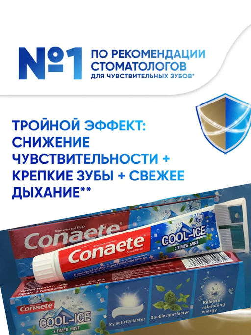 Зубная паста Мятный лед - Bioaqua фото 2